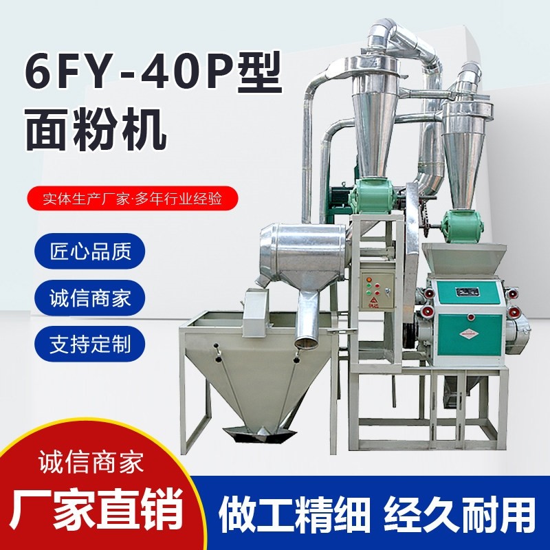全自动商用小麦磨面机玉米荞麦面动上料打面机对辊式面粉机粉机自,厨房电器,商用磨粉机/药材粉碎机,淘宝优惠券,粉丝福利购,淘宝优惠卷