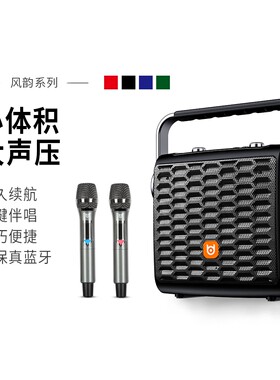 贝德新款H0580广场舞音响手提唱
