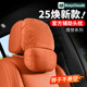 护颈枕腰靠车内装 理想i6i8 L6L7L8L9MEGA辅助头枕官方同款 饰用品