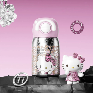 艾可思凯蒂猫纯钛保温吸管杯女生迷你小巧便携高颜值儿童水杯礼物