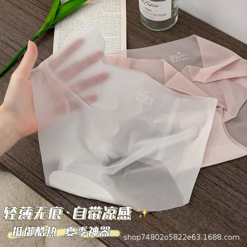 莫兰迪色系~超薄裸感3D立体一片式无痕面膜裤棉质底裆三角内裤女,女士内衣/男士内衣/家居服,女三角裤,淘宝优惠券,粉丝福利购,淘宝优惠卷