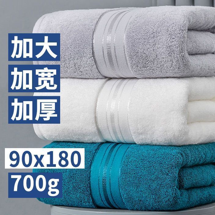 180x90浴巾大号成人超大号纯棉吸水女100%全棉洗澡浴巾酒店加长款