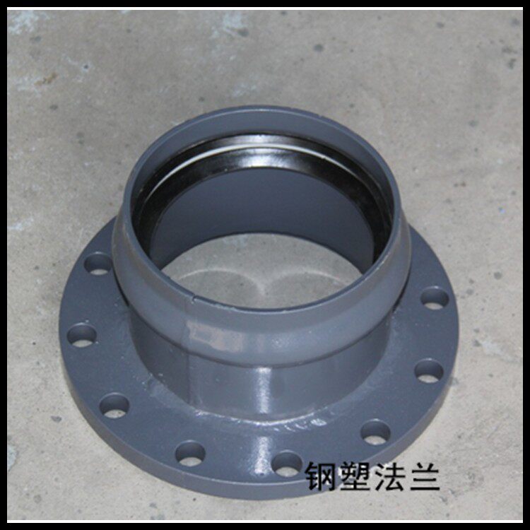 管道用钢塑16公斤承口法兰橡胶圈承插法兰甲管400500630
