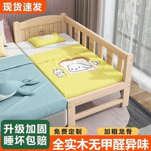 实木儿童床婴儿拼接大床男孩单人床带护栏加宽小床女孩公主床边床