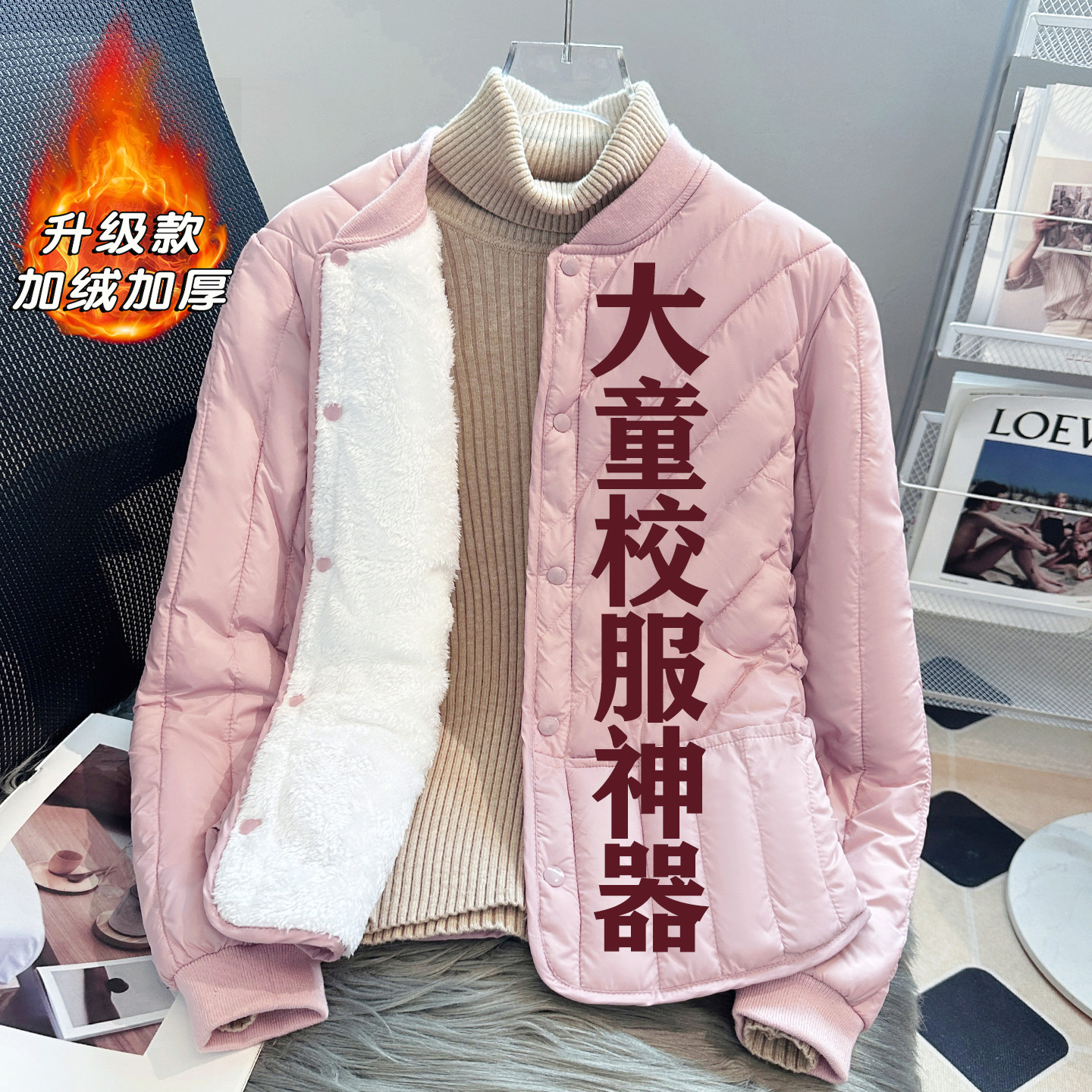 新款大童内胆棉衣女学生校服神器内穿外穿加绒小棉袄轻薄羽绒棉服