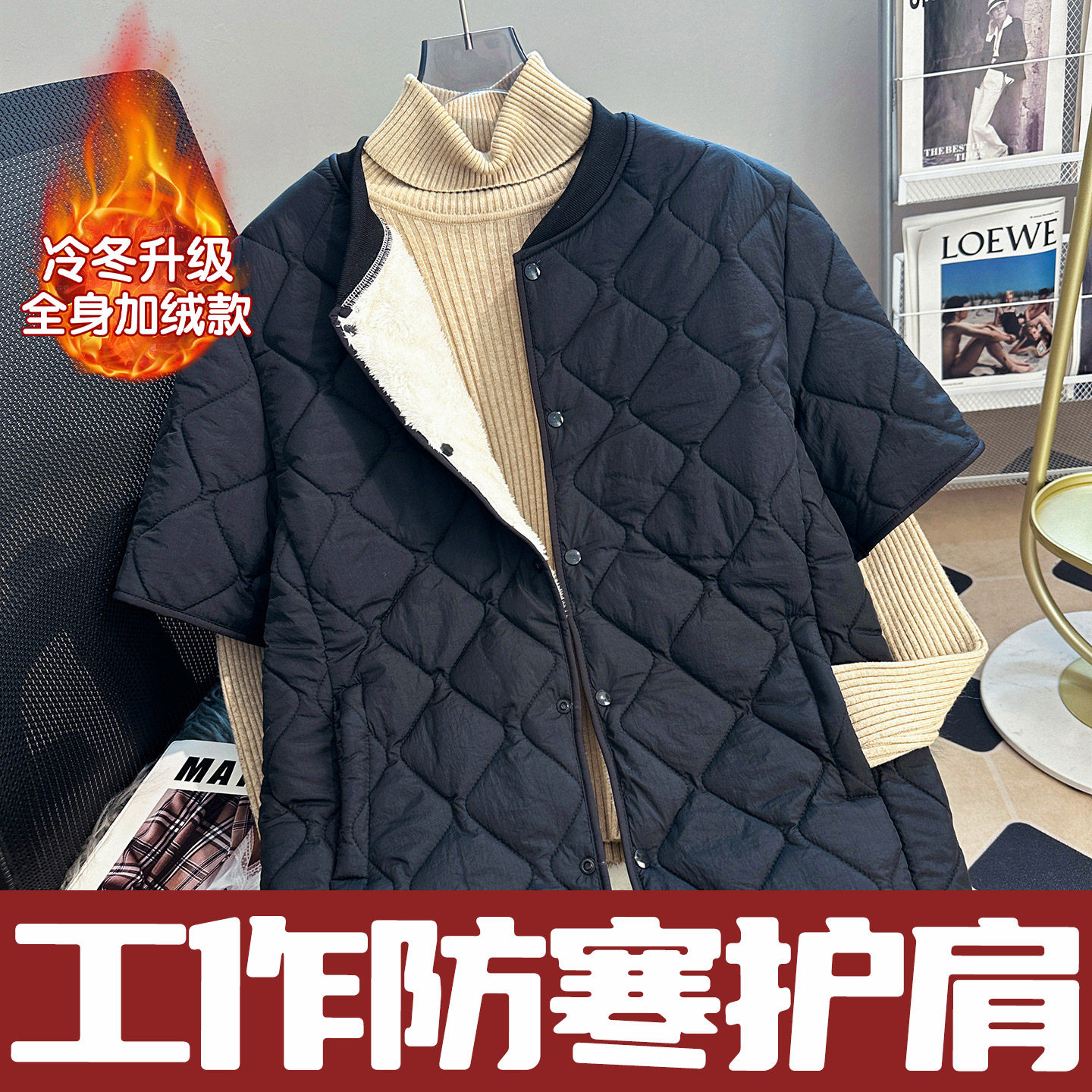 半袖护肩内胆棉衣男士短袖棉袄冬季保暖值班工作服外穿五分袖棉服
