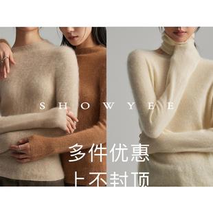showyee修野重磅Ioo山羊绒拉绒金丝无缝可拆卸围脖圆领高领羊绒衫