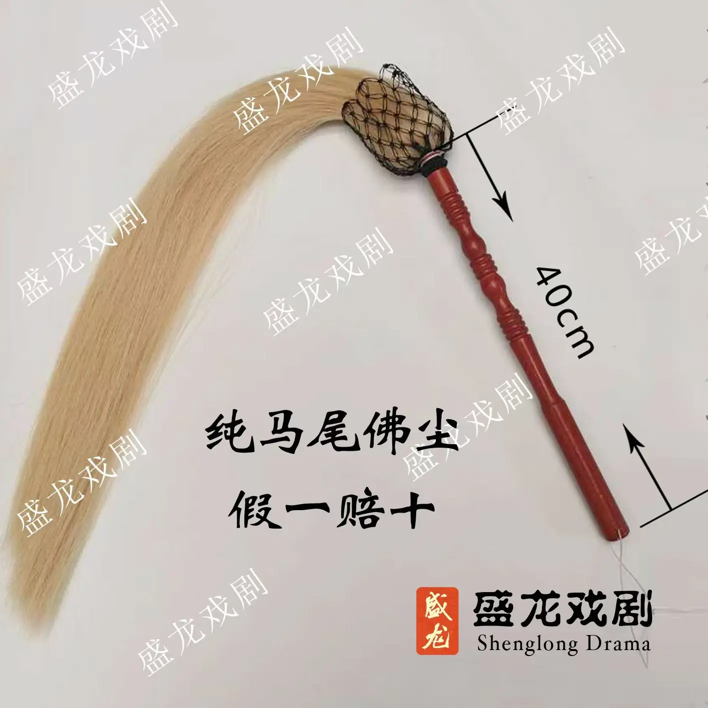 太极拂尘绳甩子真马尾道士佛尘