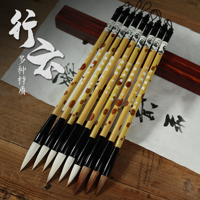 毛笔套装初学狼毫兼毫羊毫成人