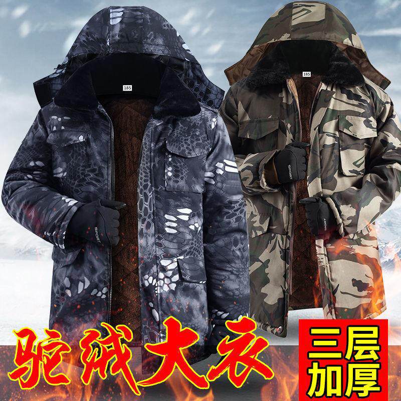 冬季棉服加绒加厚迷彩男士棉袄