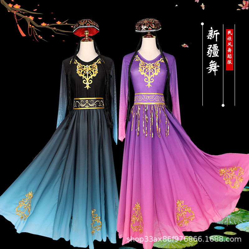新疆维吾尔族舞蹈演出服女成人