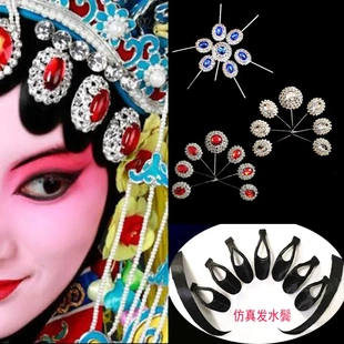 影楼古装假发京剧戏曲贴片七星假发片刘海片子水鬓角通用机制白色