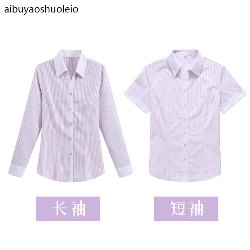 华夏银行衬衫华夏女式长袖衬衣华夏银行行服银行工作服女短袖衬衫