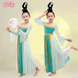 儿童古典舞演出服女飘逸女童练功服纱衣中古典芒种古风舞蹈服套装