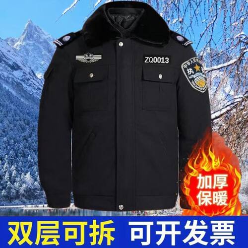 保安服冬装冬季执勤棉袄夹克款