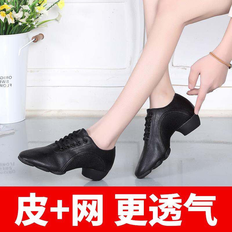 透气网布拉丁舞蹈鞋儿童男女成人