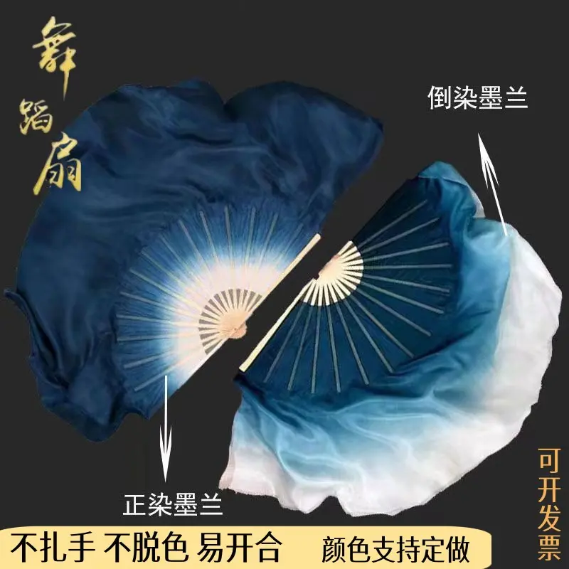 墨兰舞蹈扇子孤月杳然书简古典舞