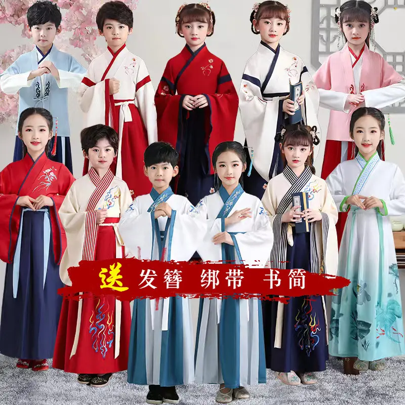 儿童汉服游学国学服中服装三字经