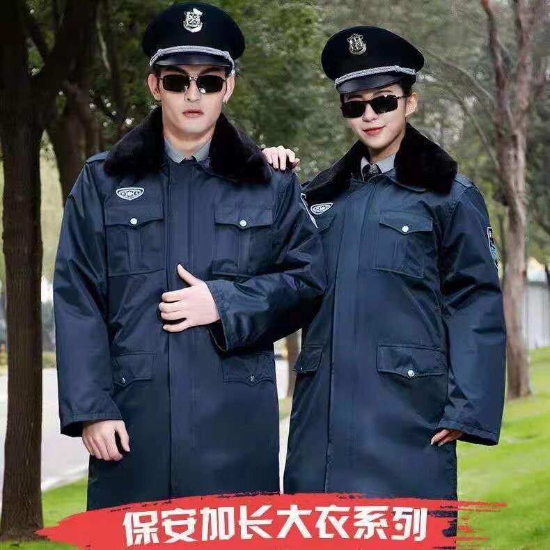 新式保安棉大衣冬季执勤棉服双层多功能加长厚保暖防寒服物业制服