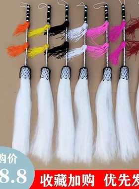 拂尘道具佛尘浮尘法器戏剧仿马尾