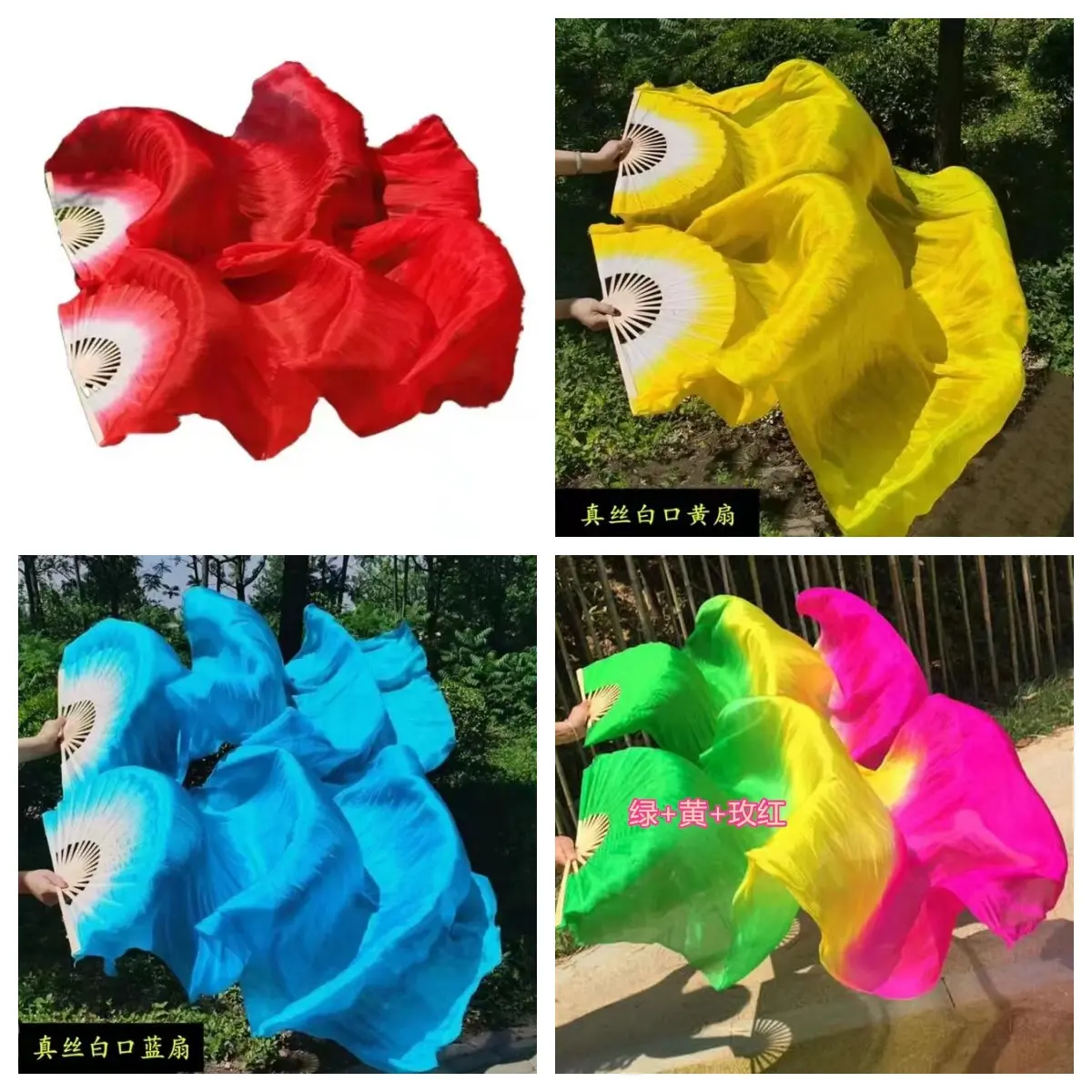 白口大红色加长舞蹈扇子东北