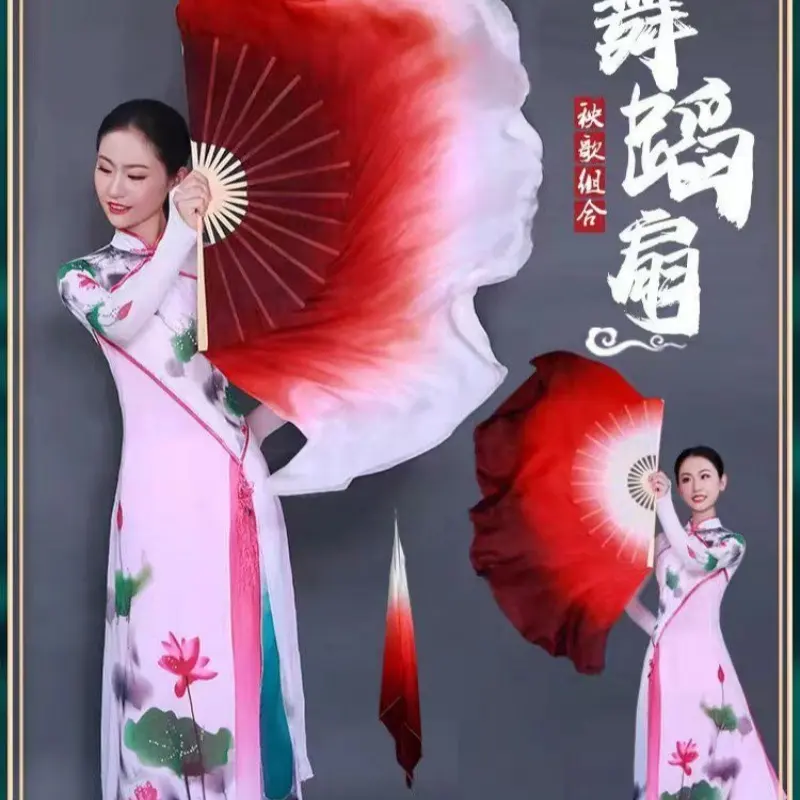 舞蹈扇子跳舞扇真丝大双面酒红