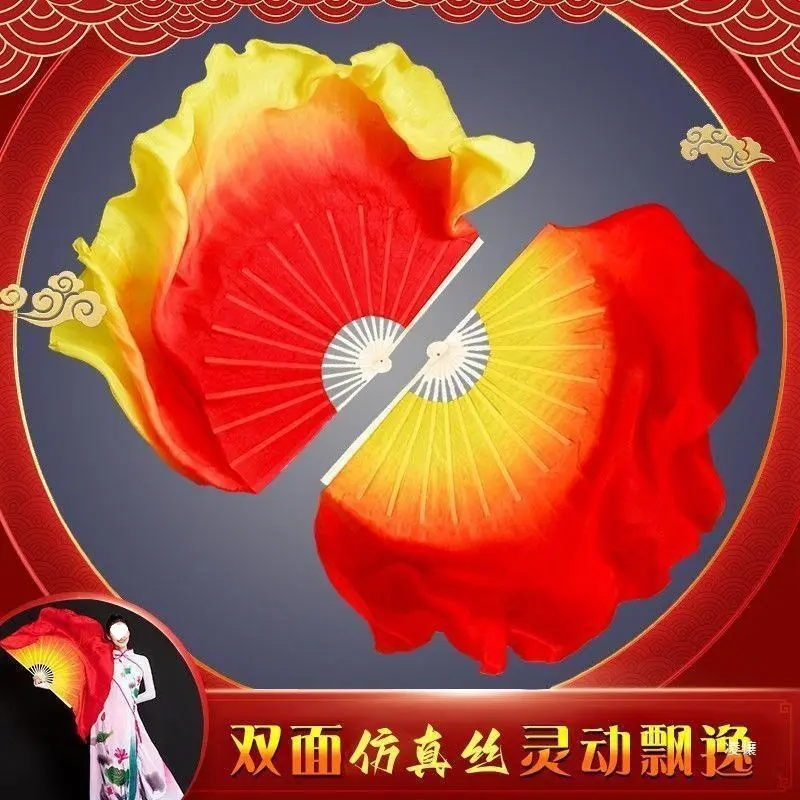 秧歌扇新款扇子跳舞成人舞蹈扇