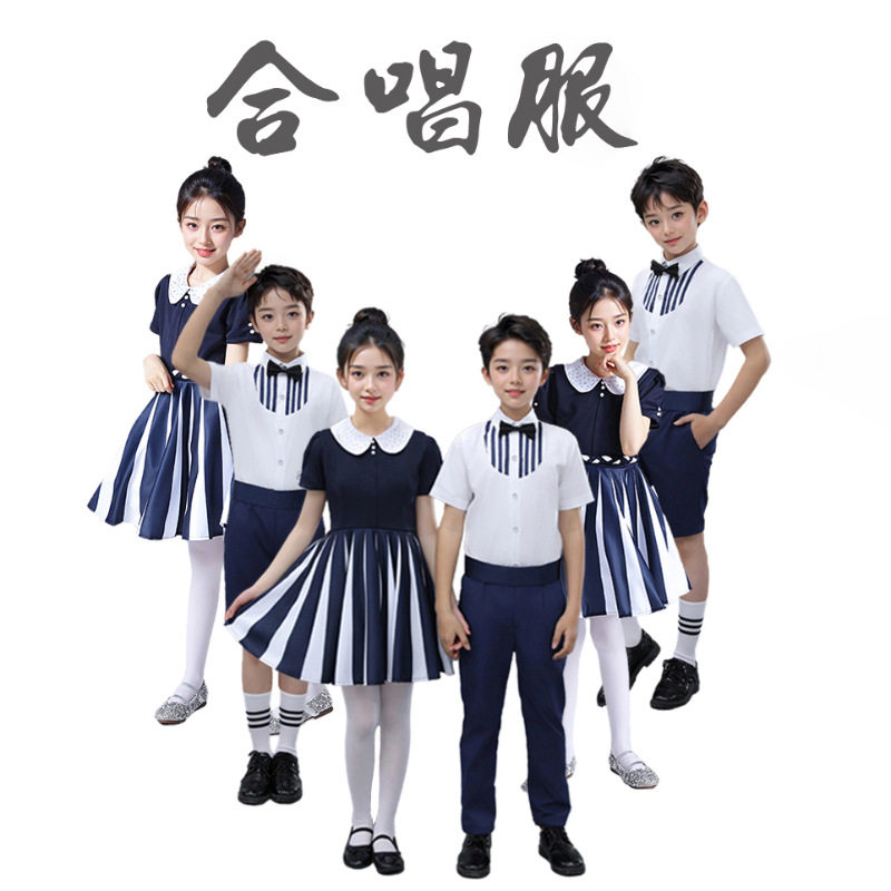 儿童服装中小学生歌咏比赛幼儿