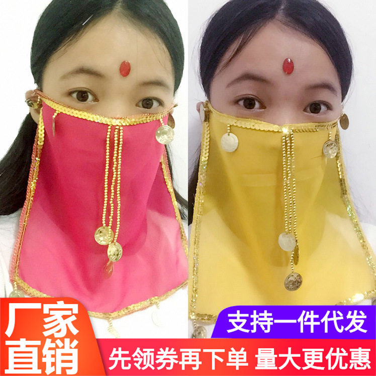 印度舞蹈表演出服面纱蹈道具民族