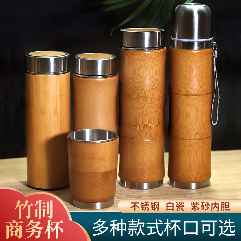 竹水杯竹杯泡茶杯紫砂杯随身杯