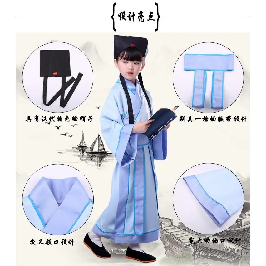 儿童古装演出服国学汉服舞台装