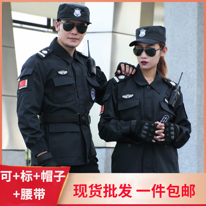 加厚物业工装制服男网格保安服
