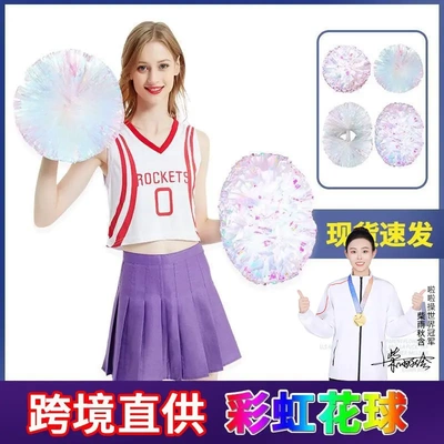 [花球啦啦操花球啦啦队手花手拿花运动会手拿道具助威道具跨境]