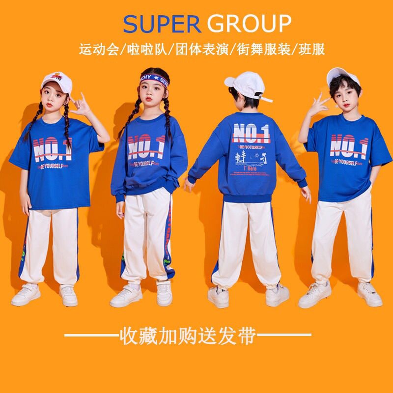 儿童节演出班服幼儿园班级服状