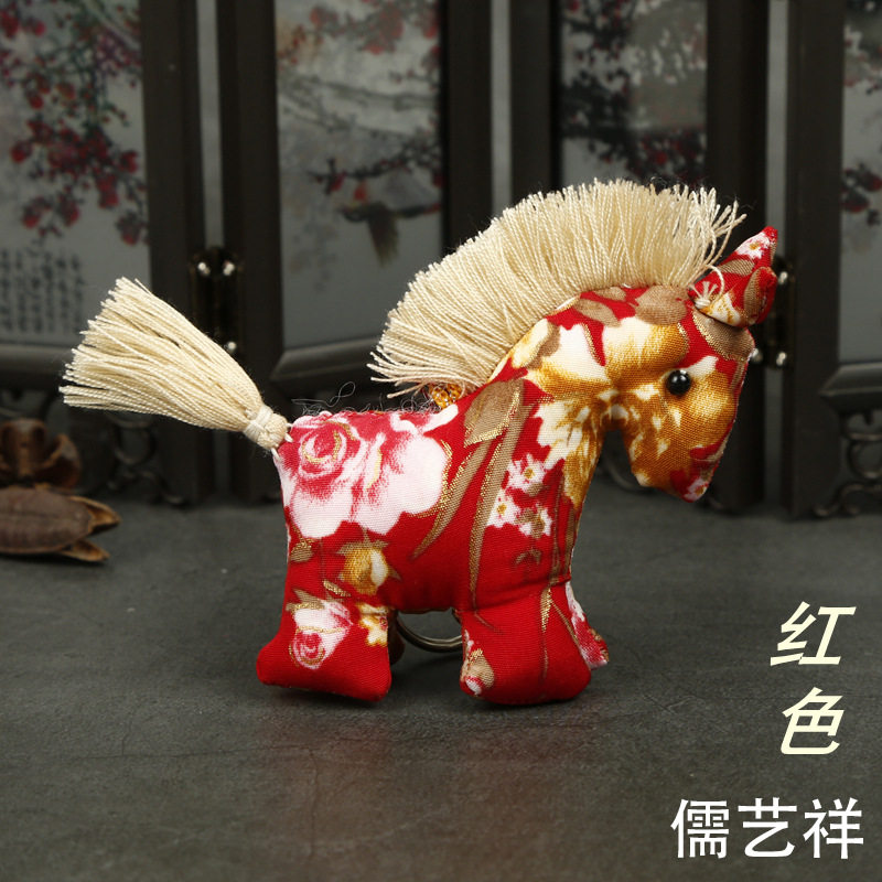 泰饰品手工可爱小马布艺钥匙扣