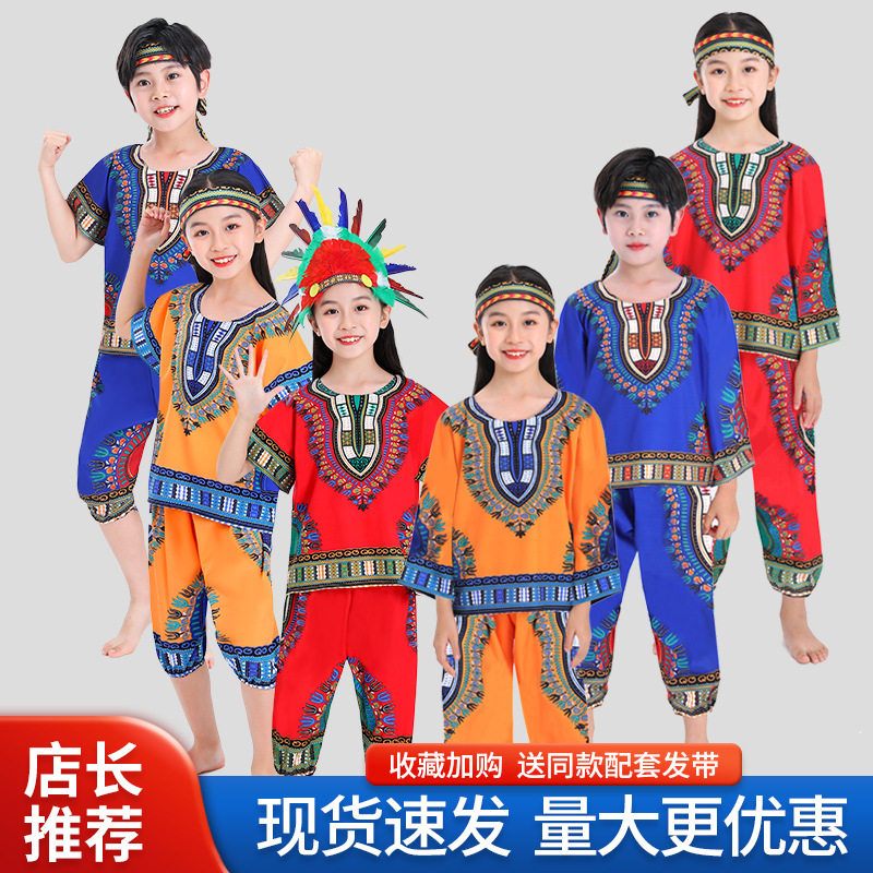 六一儿童表演服非洲鼓演出服裝民族风丽江古典舞蹈手鼓架子鼓排鼓