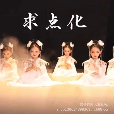 六一儿童汉服白娘子演出服女童