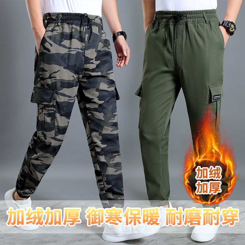 秋冬迷彩裤男款休闲裤加绒加厚