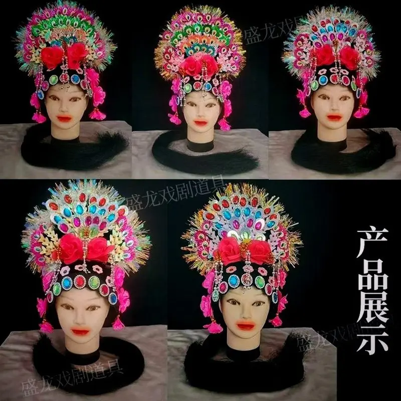 秧歌头饰扭秧歌花冠民族广场舞蹈