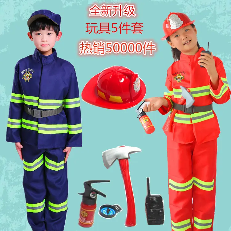 消防员服装儿童职业体验消防