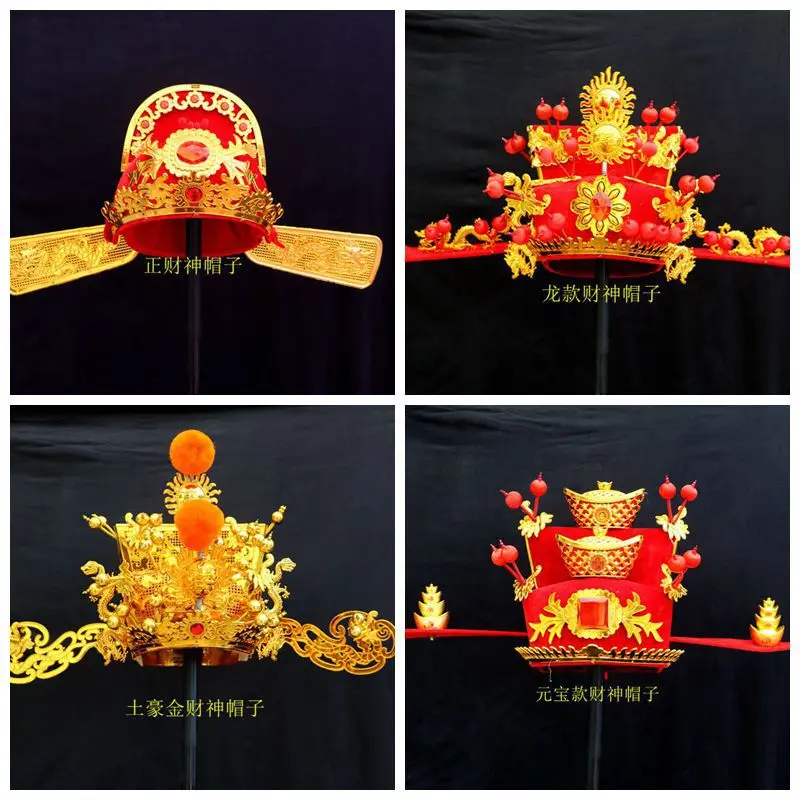 财神帽古装财神爷服装成人年会