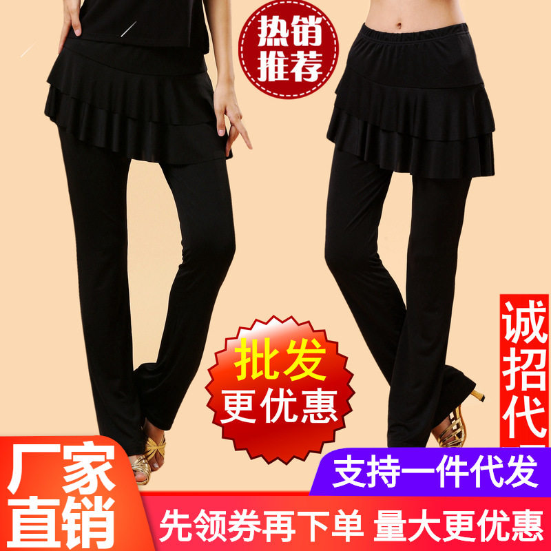 广场舞服装新款裙裤跳舞成人裤裙