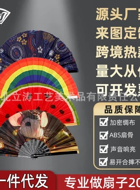 竹骨功夫太极扇响扇外贸塑料太极功夫扇跳舞红色扇子击剑护具通用