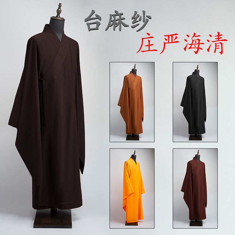 慧隐佛家广袖海清居士服