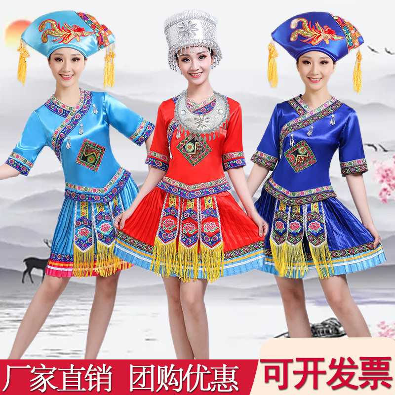 少数民族苗族服装女三月三表演