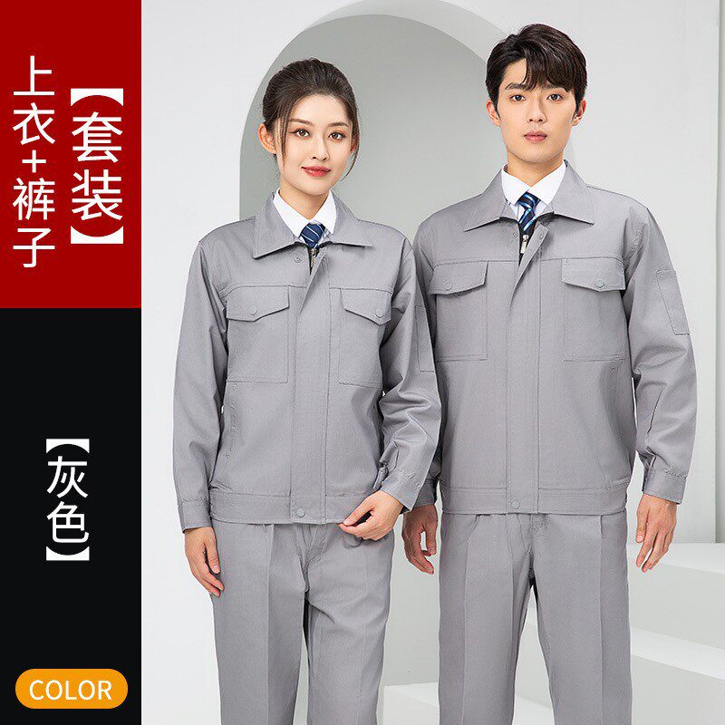 春秋涤棉工作服套装男工厂车间