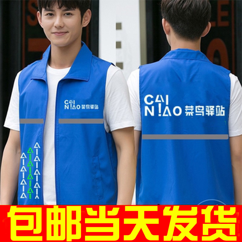 新款秋冬季工作服马甲定制T恤冲锋衣卫衣快递员服装防水