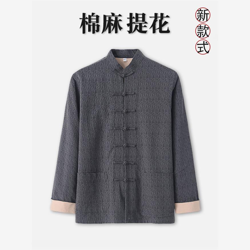 春秋唐装男中老年长袖棉