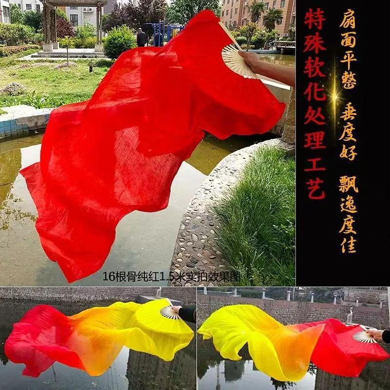 中国红长绸扇火焰渐变扇运动会