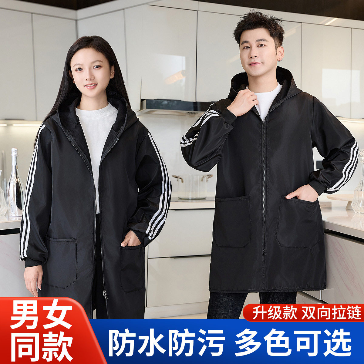 双层透气防脏衣围裙干活工作服男